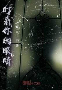山村张皮蛋