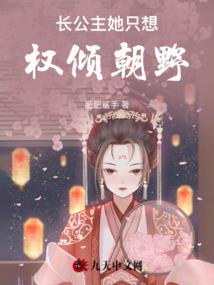 凌天仙志