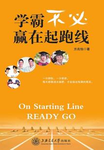 无爱的婚姻：总裁请走开