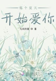 无双修真传