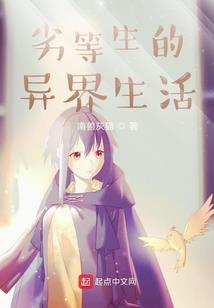 西游外传之我是齐天大圣