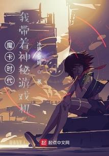 无敌了只能无聊到过搞事养老日常