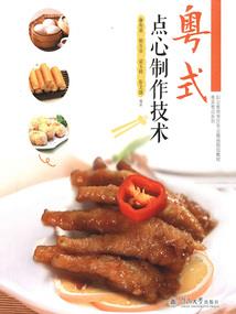 香港大老板