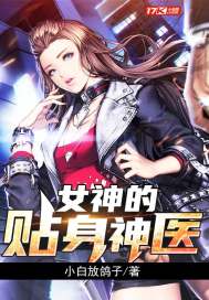 平沙落雁  孤女刺陵王
