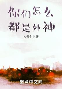 绝色尸人宝贝
