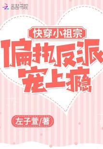 沉落的雁