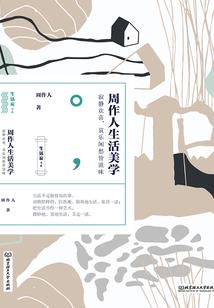 多情堡主的恶毒公主