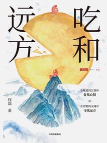 让你挖宝，你挖到女神户口本？
