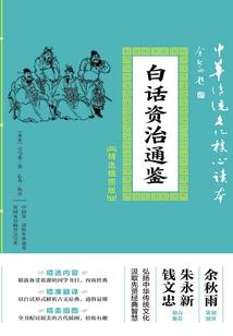 快穿之宿主hold住