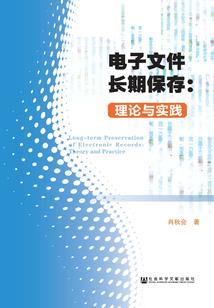 吾执众生