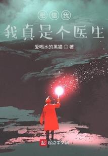 邪君缠身：妖妃大小姐