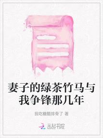 末世之唯爱