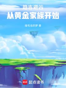 史上最强预告