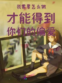 连末世都有无限