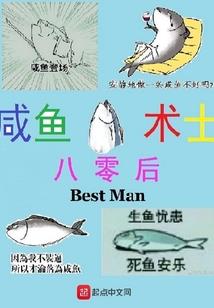我心在等你