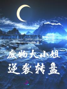 末世王者图腾