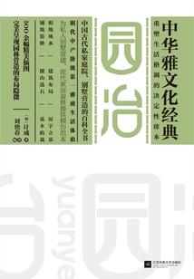 腹黑的木头