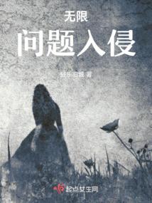 亲爱的你是否还好