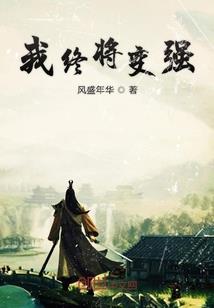 城市中的修仙小镇