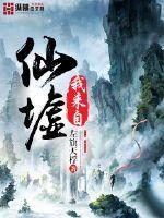 最强符文使