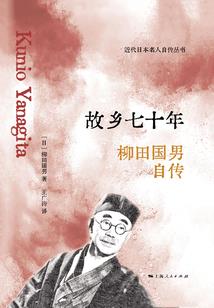 从树上下来