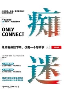 人本异种