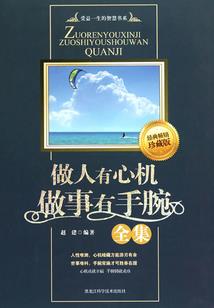 贞观宏图