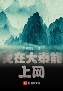 元气拯救队之暖雪
