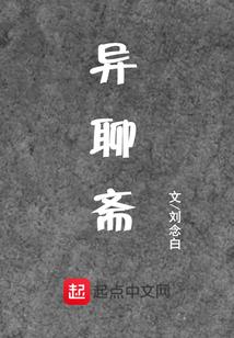 嘉庆重生