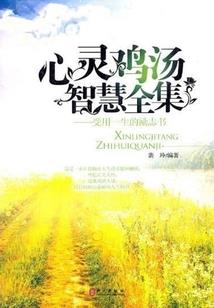 哥本嚣张