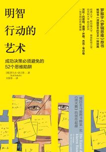 篮坛之抽风巨星