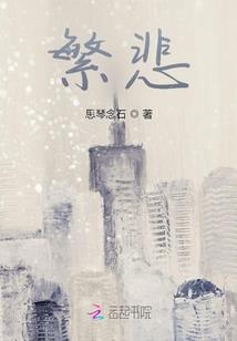 影踪行