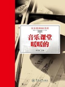 笙歌之错华裳