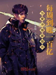 永生者联盟