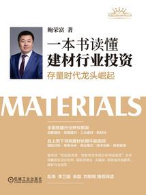 我是仙界至尊