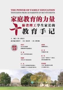 落败千金的复仇总裁
