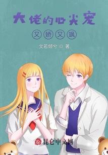 黑暗赎罪