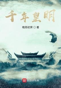 逆天男神之女扮男装