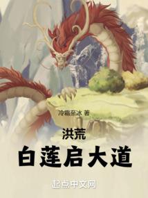 三神十八记