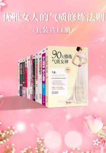 帝女翡翠