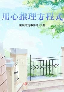 娇妻慎宠