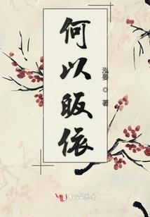 小萝莉的超仙奶爸