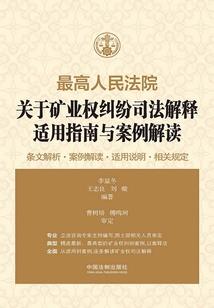王恪
