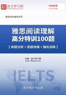 无情仙子