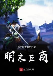 心劫来自异界的爱