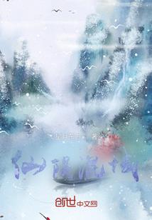 暴帝魅妃