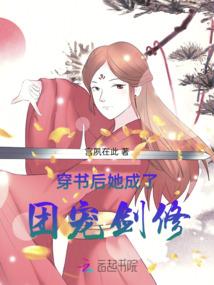 魔幻手机之纪元