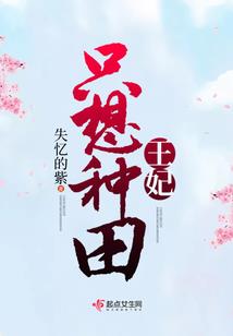 迷踪命途