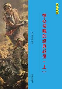 少天传