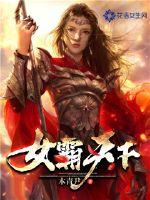 绝刀封神录
